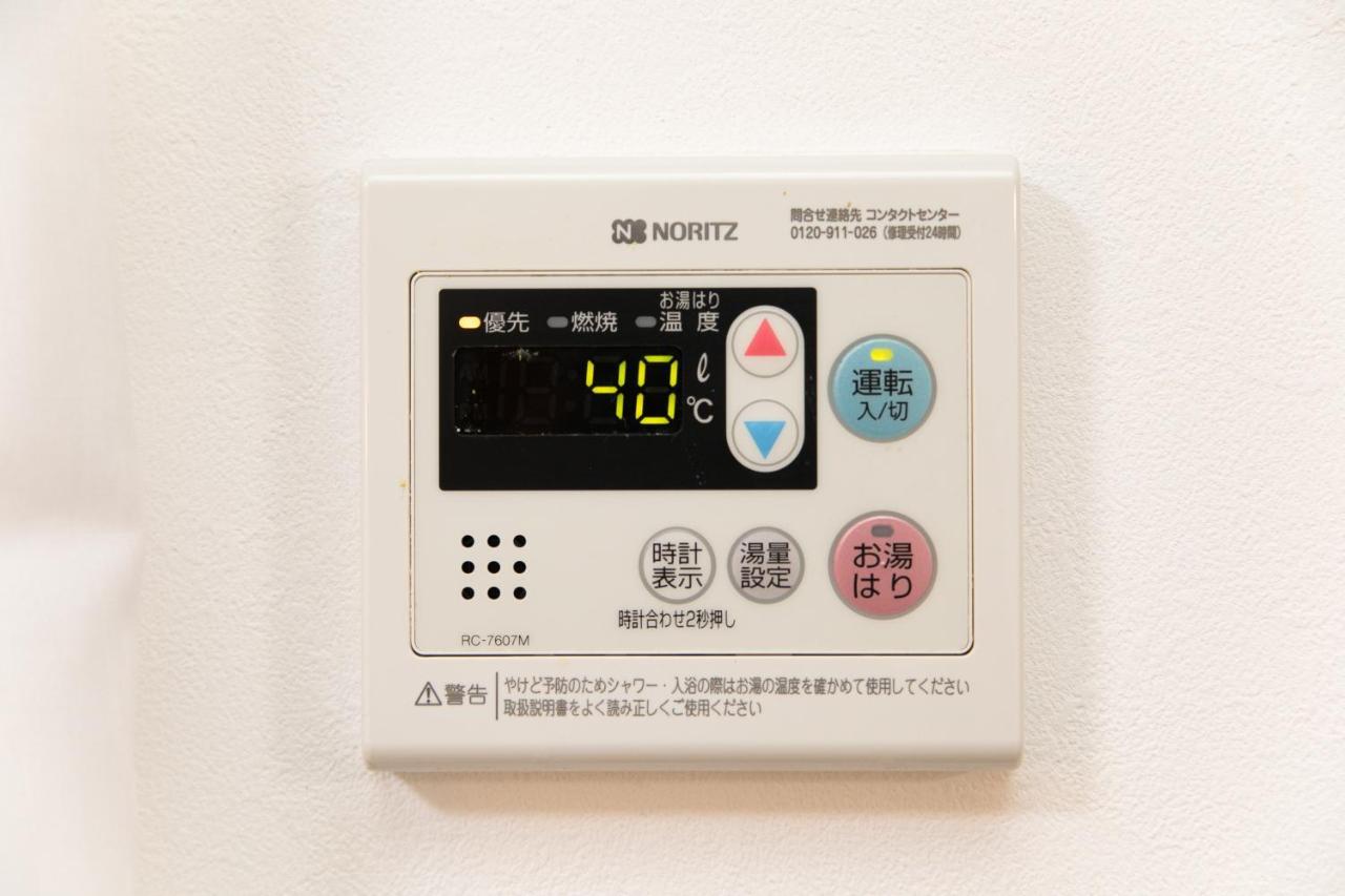 Very Convenient To Kyosera Dome Osaka Exterior photo